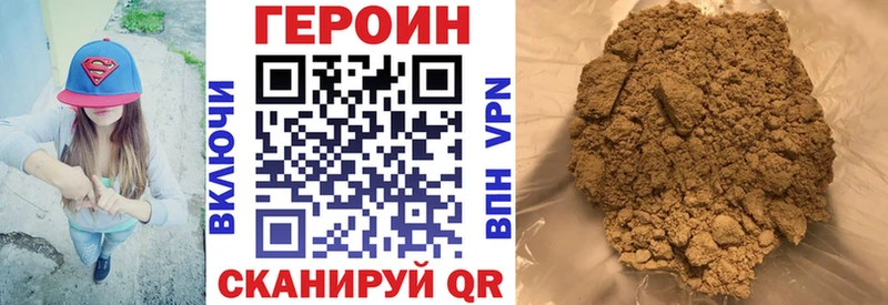 ГЕРОИН афганец  OMG как зайти  Суоярви 