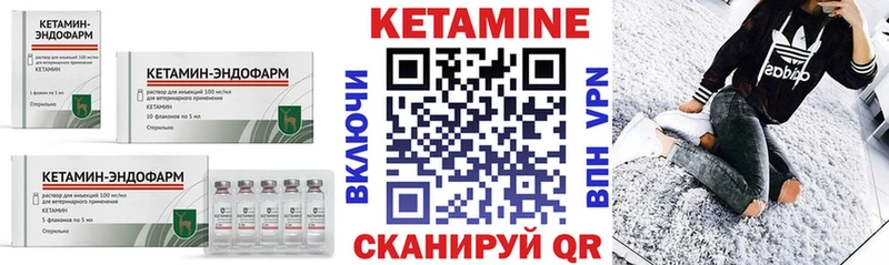 Кетамин ketamine Суоярви
