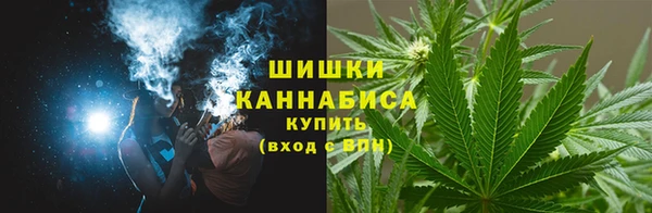 метамфетамин Абаза