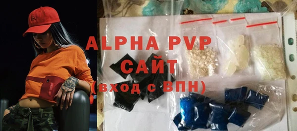 метамфетамин Абаза