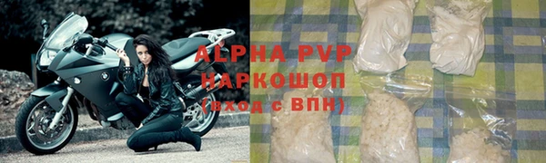 соль ск Абдулино