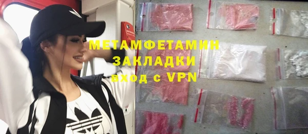 мефедрон VHQ Абинск