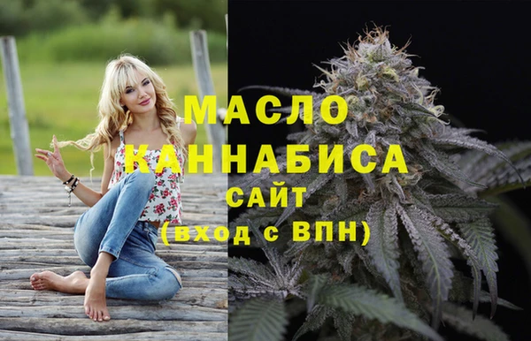 соль ск Абдулино