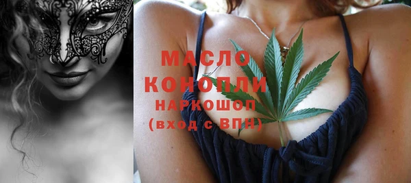 метамфетамин Абаза