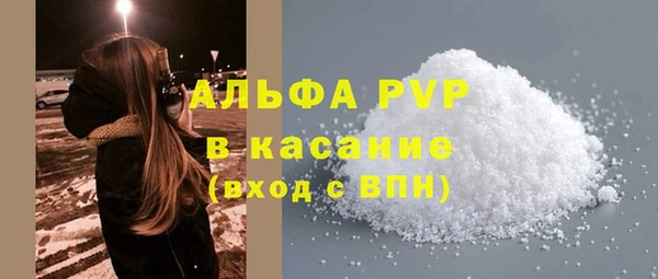 соль ск Абдулино
