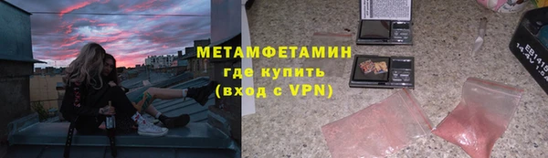 метамфетамин Абаза