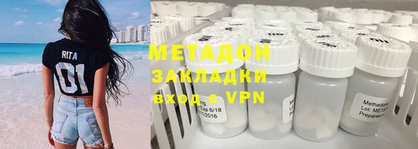 соль ск Абдулино