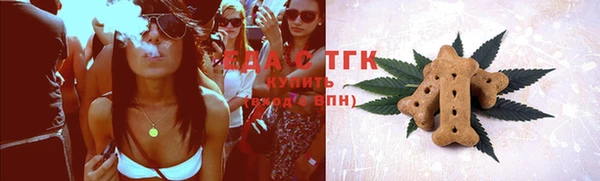 соль ск Абдулино