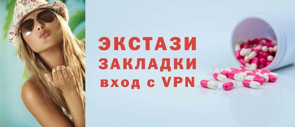 мефедрон VHQ Абинск