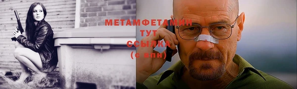 мефедрон VHQ Абинск