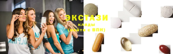 кокаин Киреевск