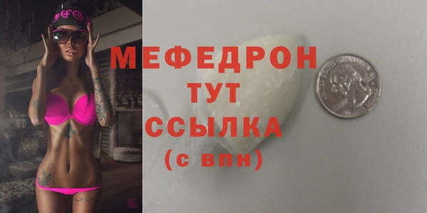 мефедрон VHQ Абинск