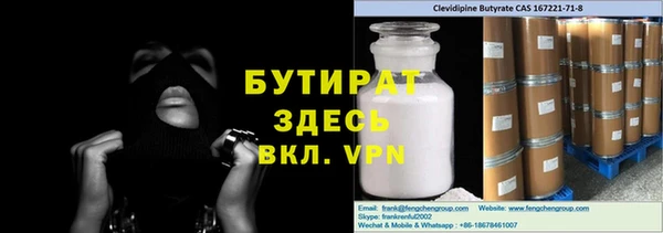 метамфетамин Абаза