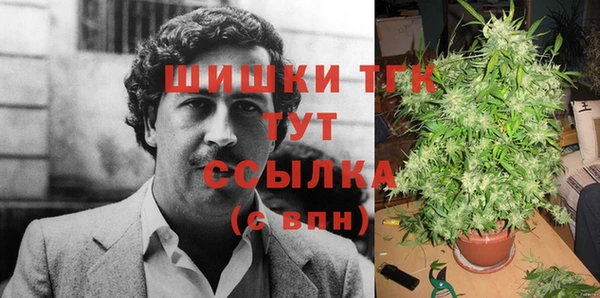 метамфетамин Абаза