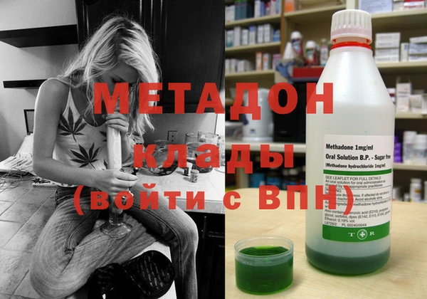 метамфетамин Абаза