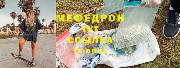 соль ск Абдулино
