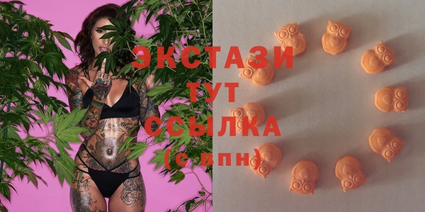 мефедрон VHQ Абинск