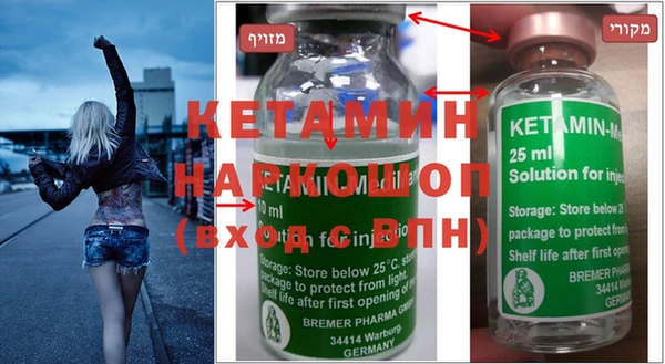 метамфетамин Абаза