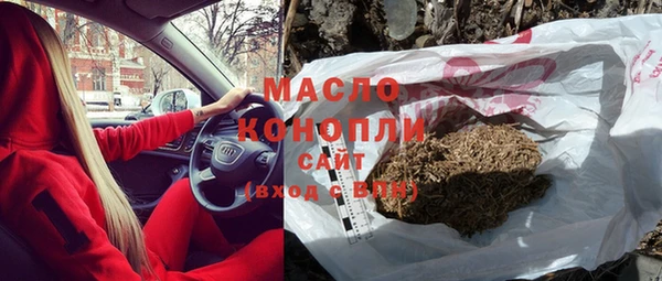 метамфетамин Абаза