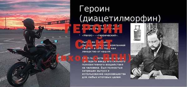 соль ск Абдулино