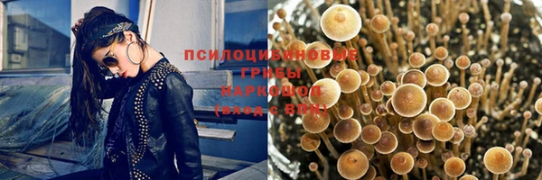 мефедрон VHQ Абинск