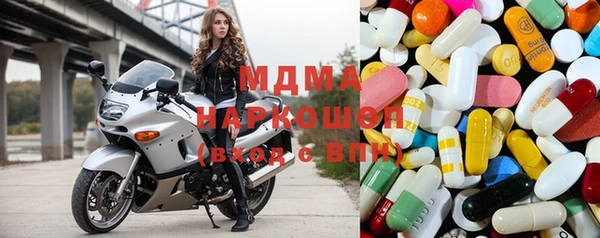 мефедрон VHQ Абинск