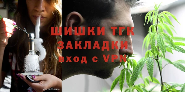 мефедрон VHQ Абинск