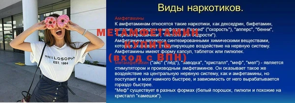 соль ск Абдулино