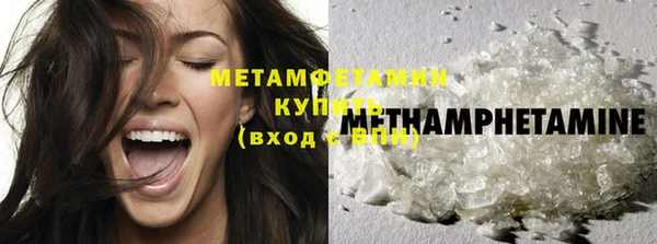 мефедрон VHQ Абинск