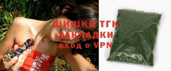 метамфетамин Абаза