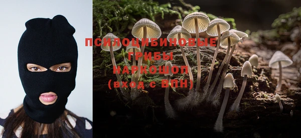метамфетамин Абаза