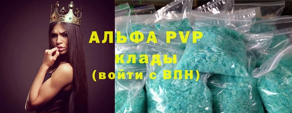 мефедрон VHQ Абинск