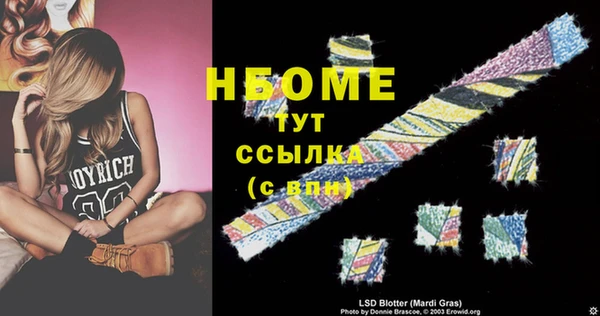 мефедрон VHQ Абинск