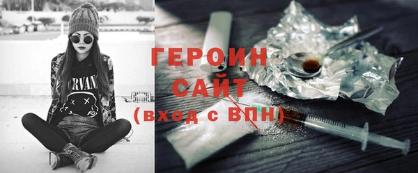 соль ск Абдулино
