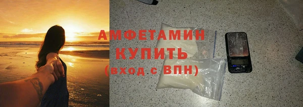 метамфетамин Абаза