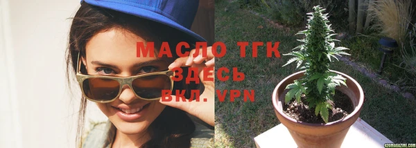 метамфетамин Абаза
