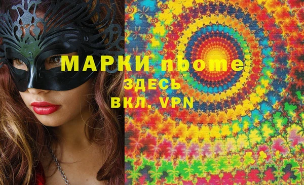 метамфетамин Абаза