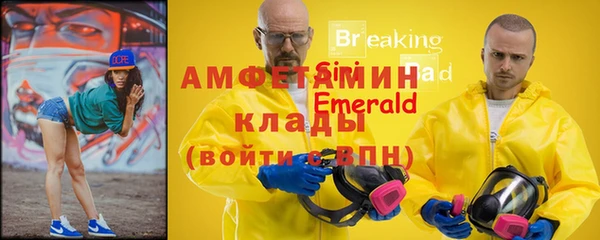 соль ск Абдулино