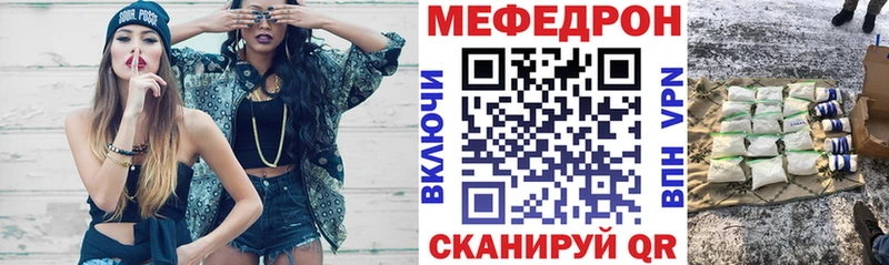 Мефедрон VHQ  купить наркоту  Суоярви 