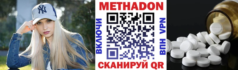 закладки Суоярви Метадон белоснежный