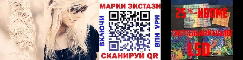 Наркотические марки 1,8мг Суоярви