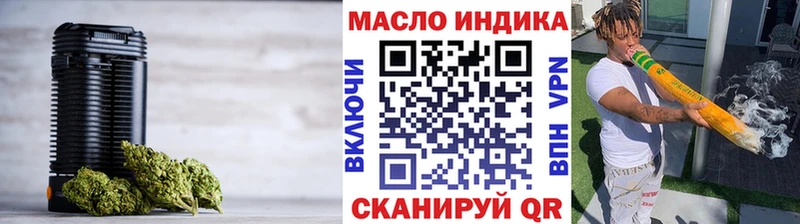 ТГК THC oil  Суоярви 